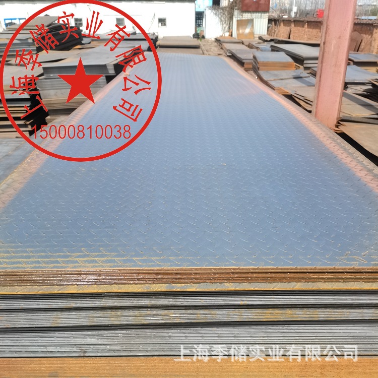 长期供应优质HQ235花纹卷花纹板可定尺开平加工 细加工批发配送