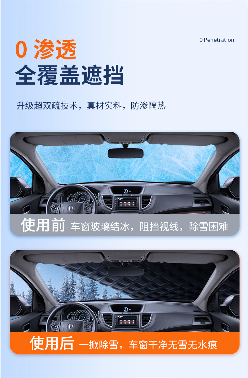 Car Snow Cover Front Windshield Anti-Freeze Half Cover Car Cover Anti-Frost Windshield Cover Cloth Winter Snow-Proof Thickeneded Winter