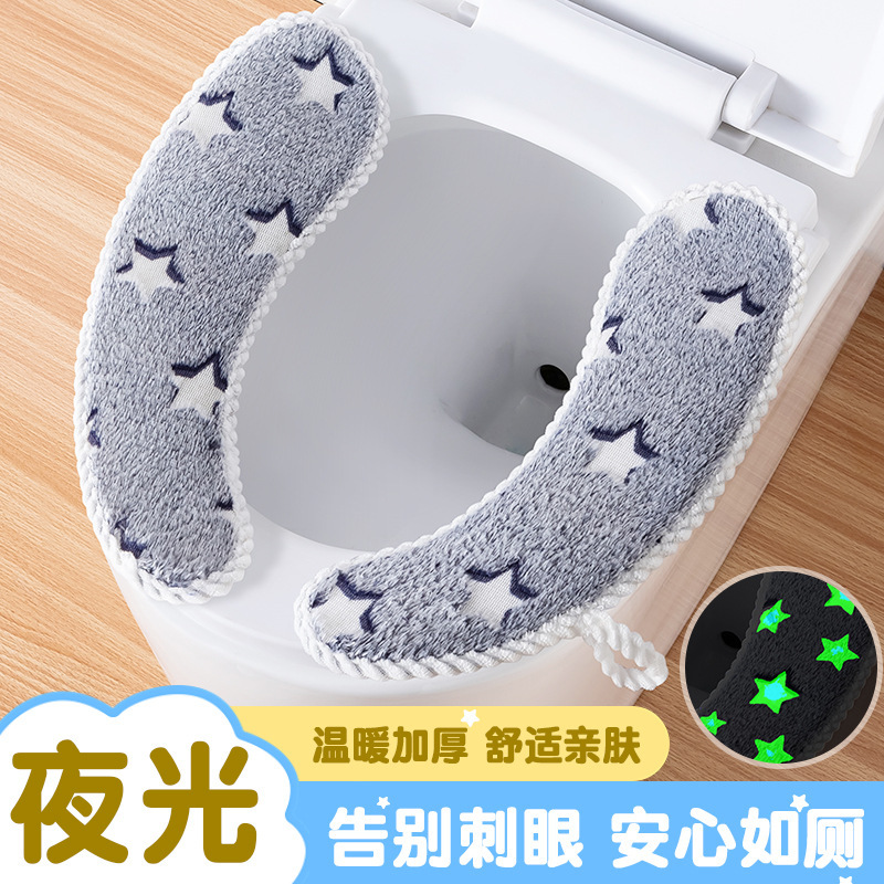 粘扣便贴家用马桶垫通用马桶套马桶坐垫圈马桶垫子浴室坐便套|undefined