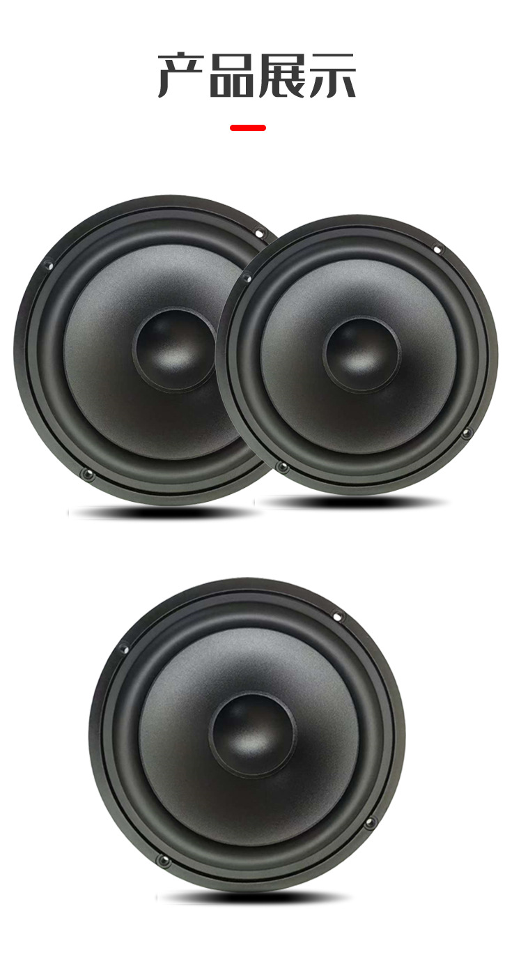 6.5inch Set of Speaker System Car Audio Speaker Coaxial Car Speaker Lossless Modified Speaker