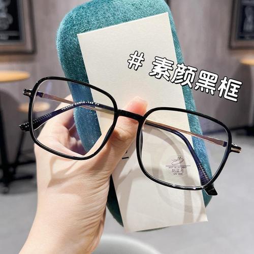 Ultra-lightweight eyeglass frames for women, suitable for prescription lenses, large frames, minimalist style, round face, Korean style, cool tea color, trendy eyewear.