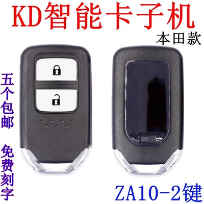 Car Keys – Remote Control Folding Key - kd-smart-za10-2-key