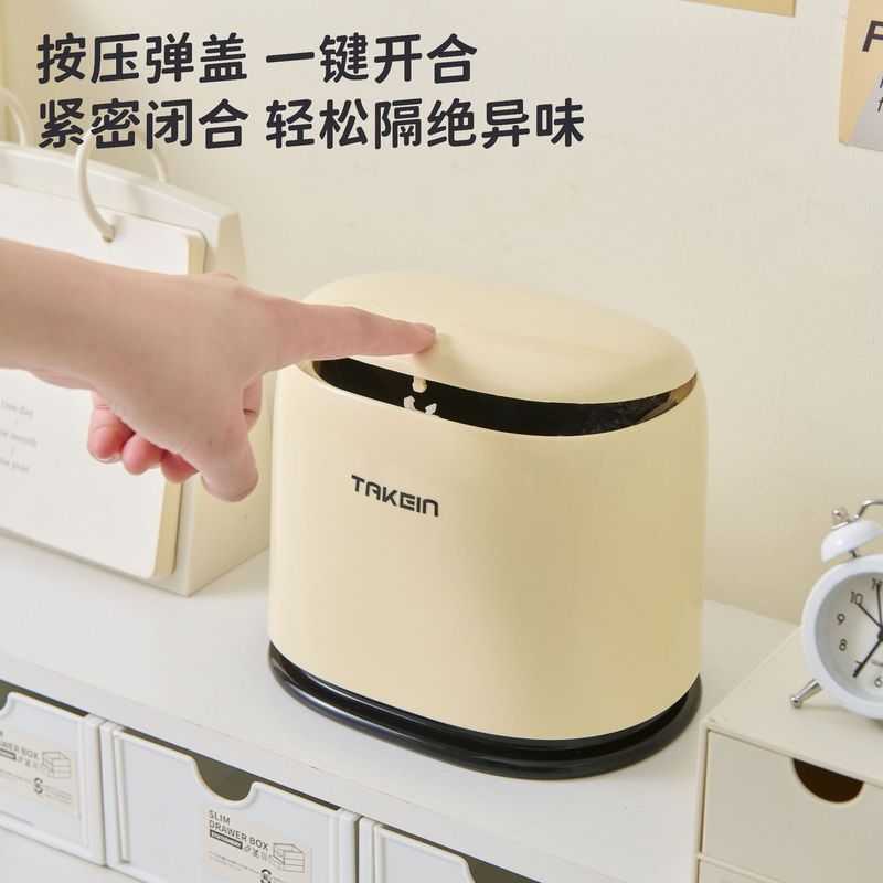 桌面垃圾桶按压式客厅轻奢杂物桶车载家用办公桌餐厅收纳筒垃圾篓|undefined
