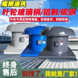 通风机;风机设备配件;其他风机设备