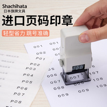 �ձ�����Shachihata퓴a�C�Ԅ���̖��λ���Ԅ����a�´�a������