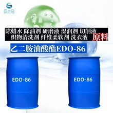 ��Ϟˮ��ĥ�������Ҷ���������EDO-86�м��gָ����Чȥ�n�坍