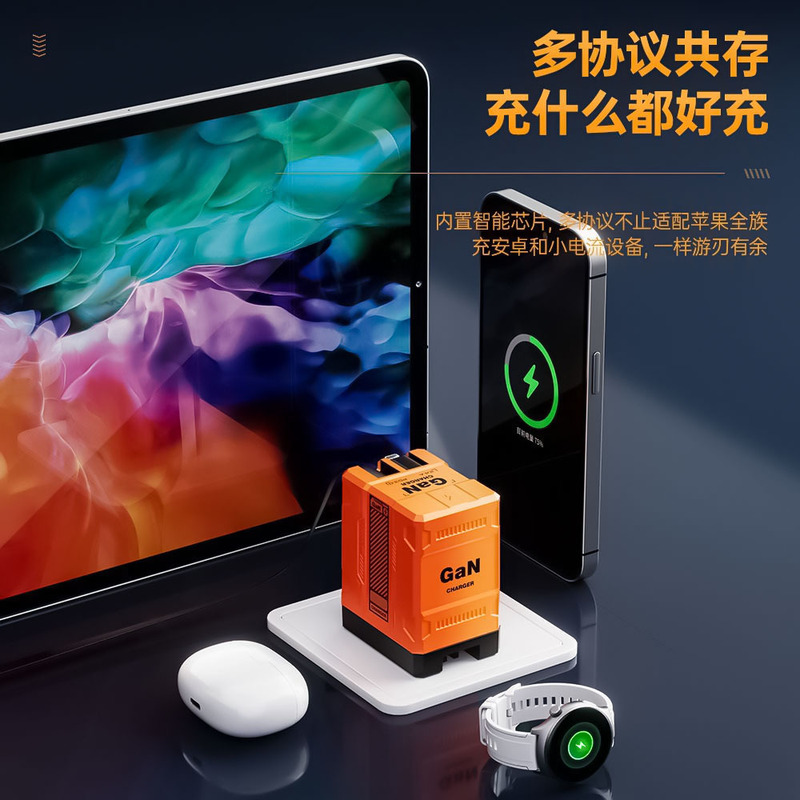 120W机甲氮化镓充电头伸缩pd快充头 适用华为typec苹果手机充电器|undefined