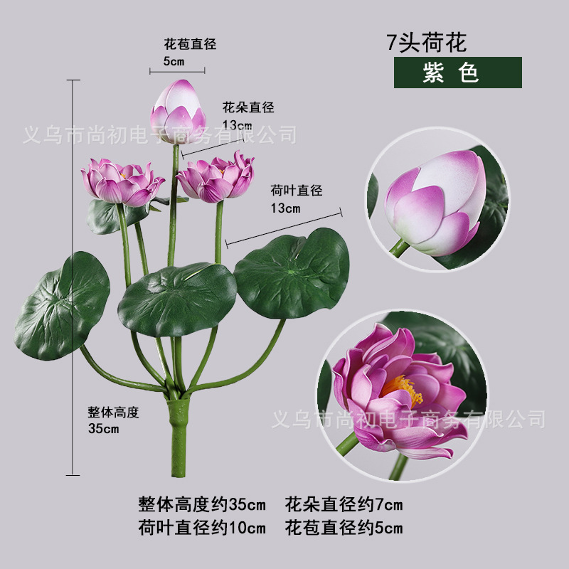 Simulación transfronteriza loto loto loto loto Buda para flores de estilo chino pastoral templo de flores decorativas suministro directo