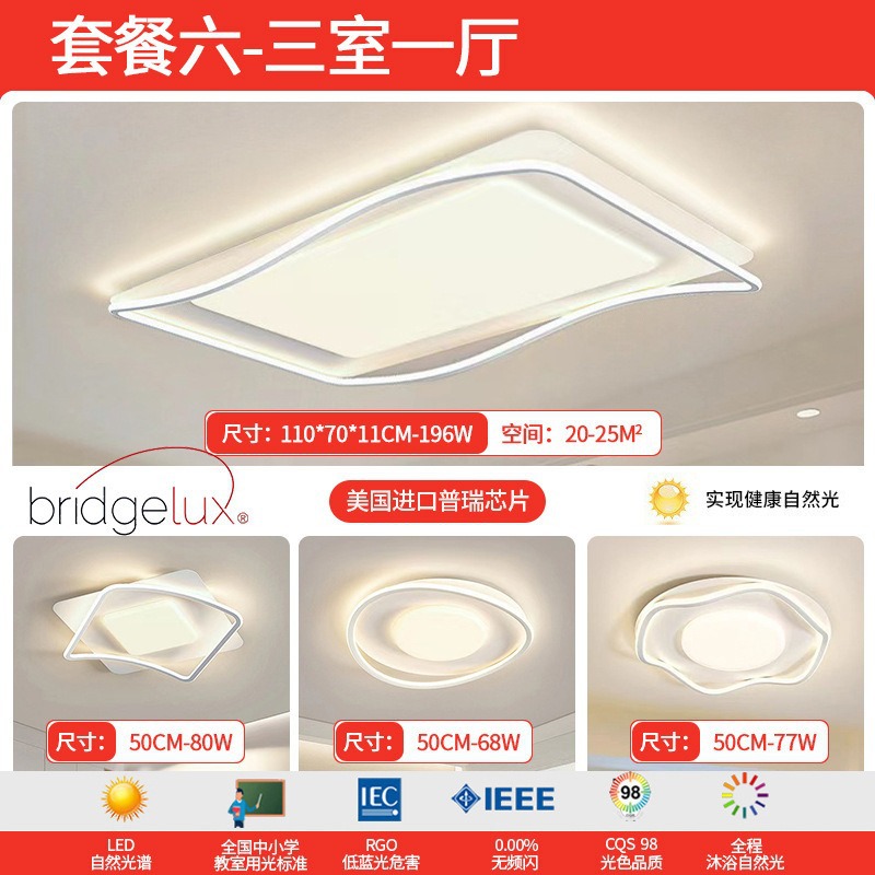 American bright model-package six-three bedrooms and one living room