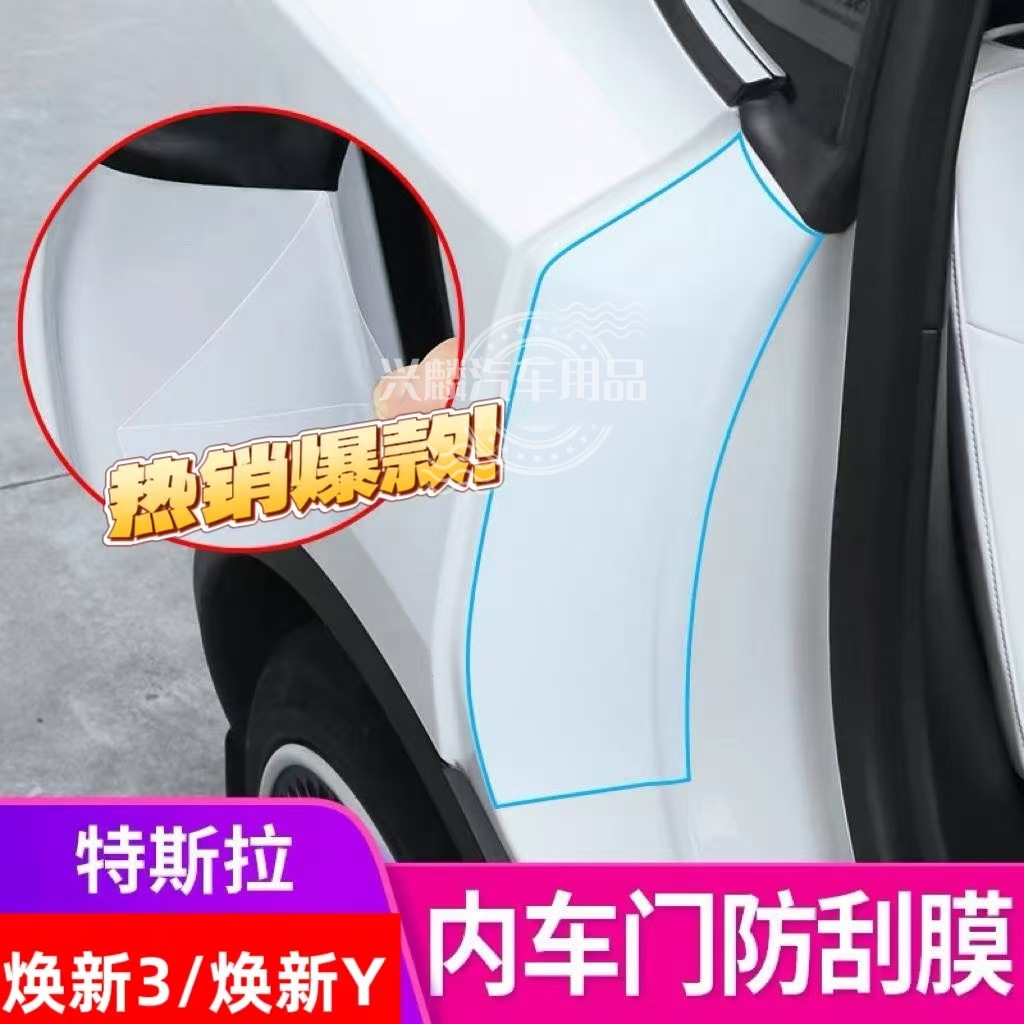 Suitable for Tesla's New Version of Model Y Blackened Headlight Film Car Lights Taillights Car Color Changing Tpu Film Black Warrior