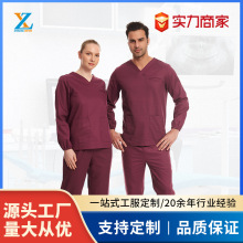 纯棉手术服 美容师医生护理服检测人员洗手衣分体套装 男长袖紫色