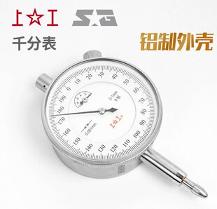 On-the-job dial gauge 8 drill/shockproof indicator pointer type 0-1mm ~ 0-5mm precision 0.001/0.002mm