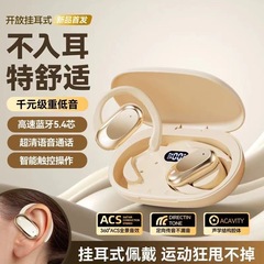 クロスボーダー GT735Y 人気の耳掛け骨伝導ワイヤレス Bluetooth ヘッドセット非インイヤースポーツ調整可能