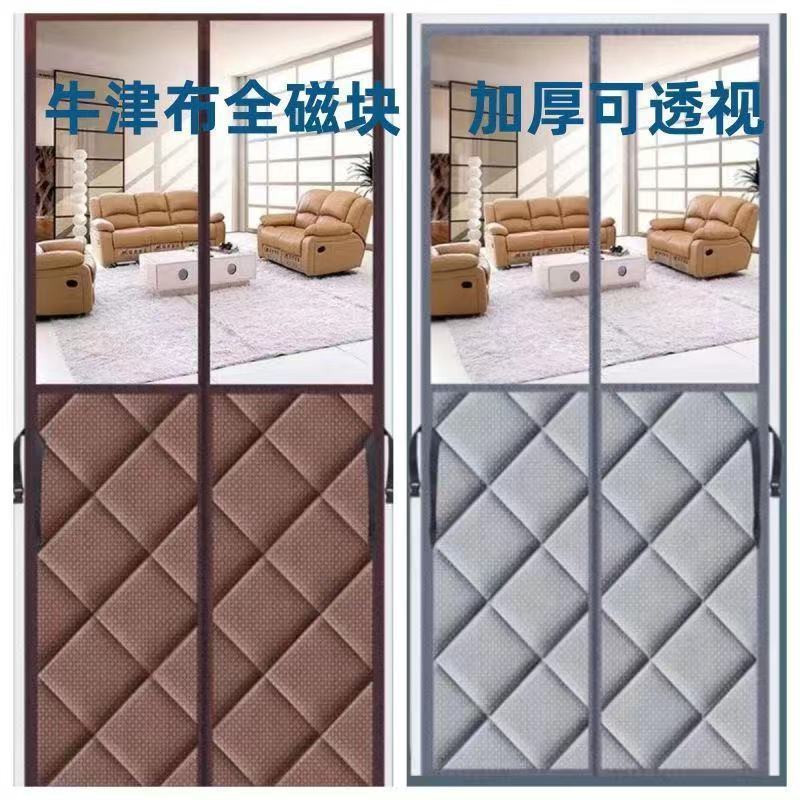 Winter transparent keep warm cold-proof windproof curtain