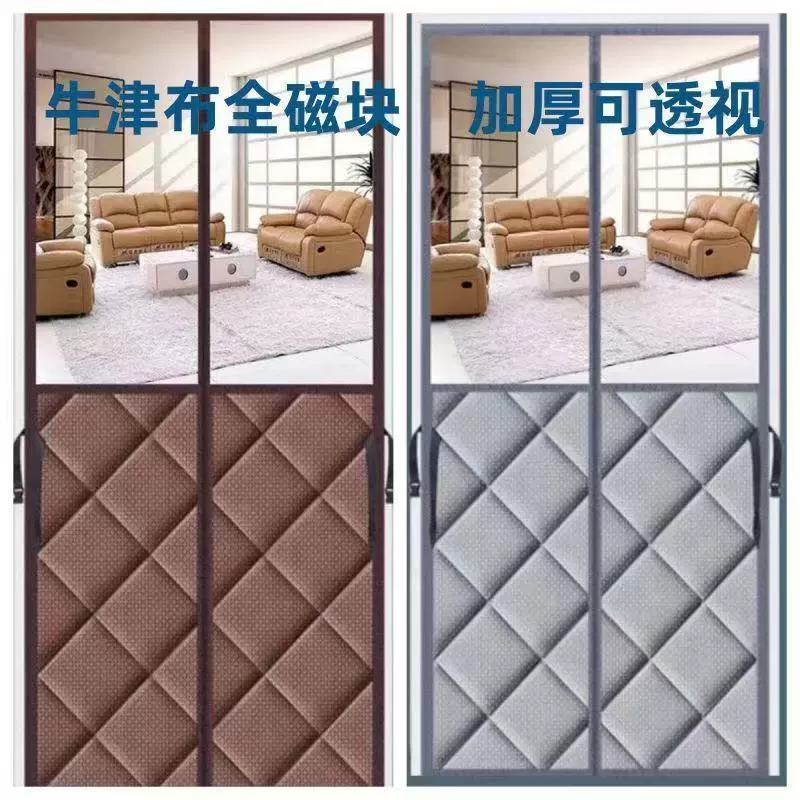 Winter transparent keep warm cold-proof windproof curtain