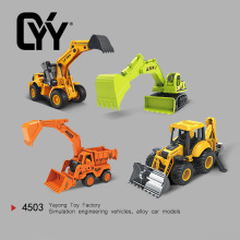 乐凡小能手惯性仿真工程车挖掘机吊车搅拌车推土车儿童玩具车批发