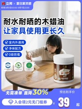 ����ˮ��ľϞ��͸��ɫ�������ľ����ͩ��ľľ�ግľ�ͼҾ߷��]��