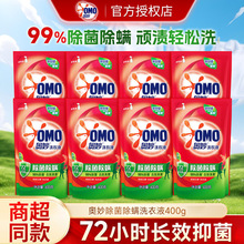 �W��������\��ӝ���ϴ��Һ400gֲ������LЧ�־����ùٷ���Ʒ