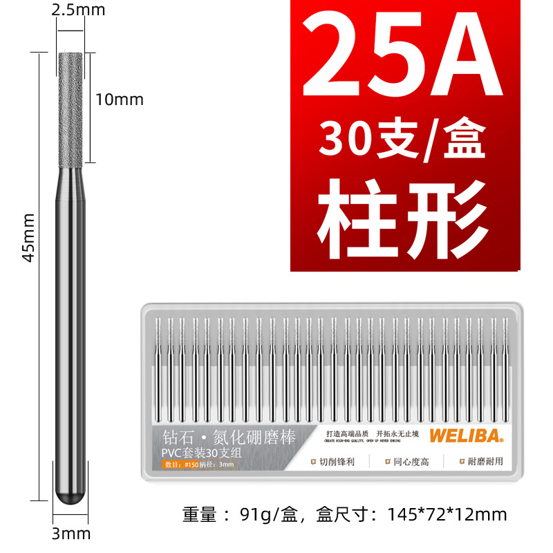 WELIBA Emery juego de Agujas molienda amoladora eléctrica cabeza diamante taladro jade tallado accesorios 30 unid