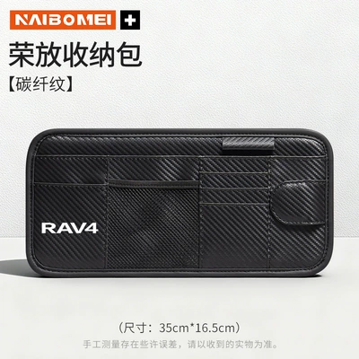 Car Glasses Clip/Bill Clip Glasses Clip Car Sun Visor - rongfang-sun-visor-cd-clip-carbon-fiber-pattern-single