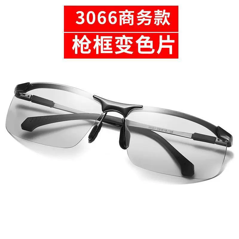 Diaoyu ночное видение вождения мужские очки, зеркало дневной и ночной двойной полидед Trimite, мужские водительские очки