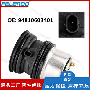 Direct Sales 94810603401 94810603404 Thermostat Assembly Suitable for Porsche Cayenne Macan