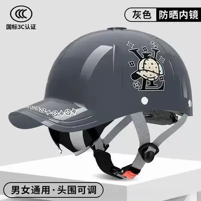 Newly certified baseball cap Motosiklet kaskı (dəbilqə) - baseball-cap-knob-style-matte-gray-national-standard-3c-unbreakable-indestructible