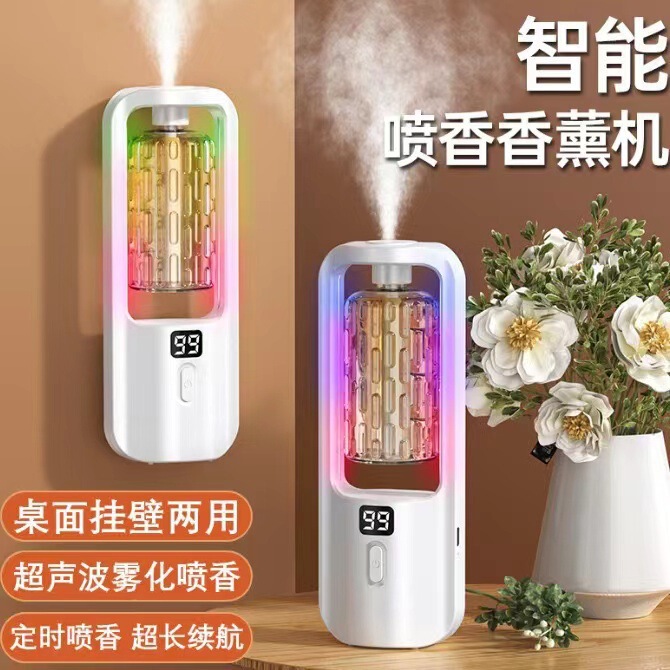 自動スプレーマシン家庭用精油ホテル加湿器寝室トイレアロマディフューザーアロマディフューザー|undefined