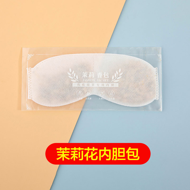 蒸気アイマスク加熱アイマスク温敷冷敷女性男性睡眠遮光アイマスク温敷加熱USBプラグ|undefined