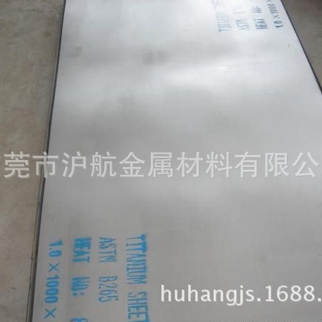 外科植入 医用 Ta2 Tc4 高品质钛板 钛合金板 规格齐全