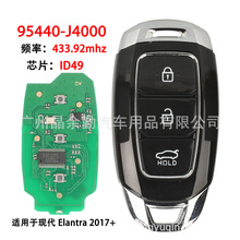 95440-J4000�������ִ�3�����ܿ�����Կ��ң��433.92mhzоƬID49