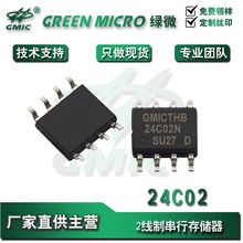 AT24C02BN AT24C02N AT24C02 24c02 SOP-8 �惦��IC ��оƬ