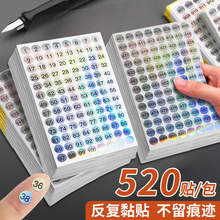 1-100Բ��������������ɫ�����ֱ������ֱ�ǩ�����ҳ�������ˮ