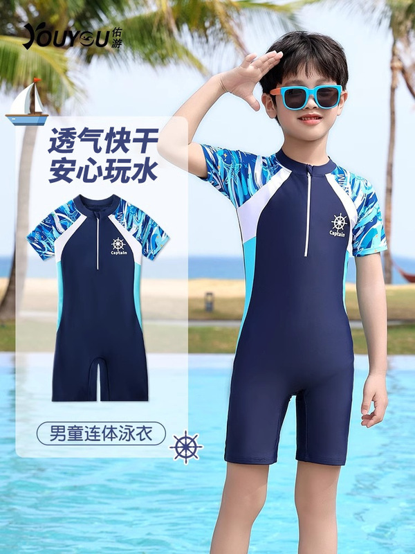 子供用水着 男の子 新作 夏用 大きな子供向け 男の子用 プロトレーニング水泳用品 ワンピース おしゃれな水着|undefined
