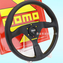 厂家直销 汽车改装JDM平面真皮方向盘 MOMO方向盘14寸通用