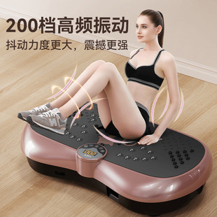 Directly from the manufacturer, new model of lazy body rhythm weight loss shaking machine for home use, silent fat-burning and slimming leg-slimming machine