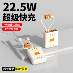 新しいモバイル電源には、マルチポート 22.5W 超高速充電、ポータブル、大容量、長持ちするパワーバンクが付属しています