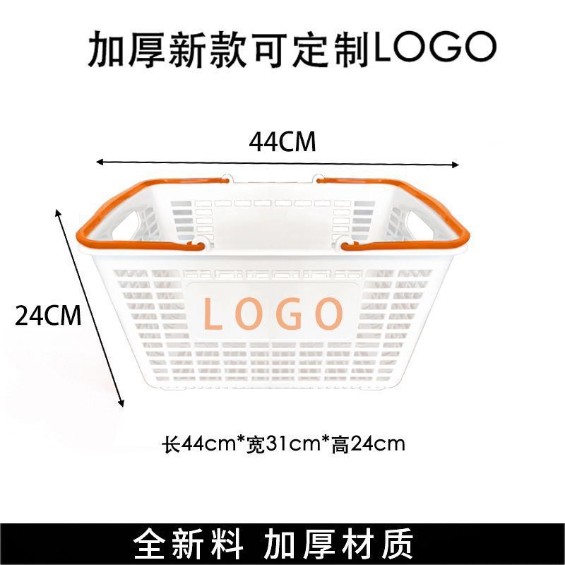 Cestas de compras de supermercado portátiles Zhao Yiming la misma tienda de conveniencia de bocadillos gruesa gran cesta de compras al por mayor image 4