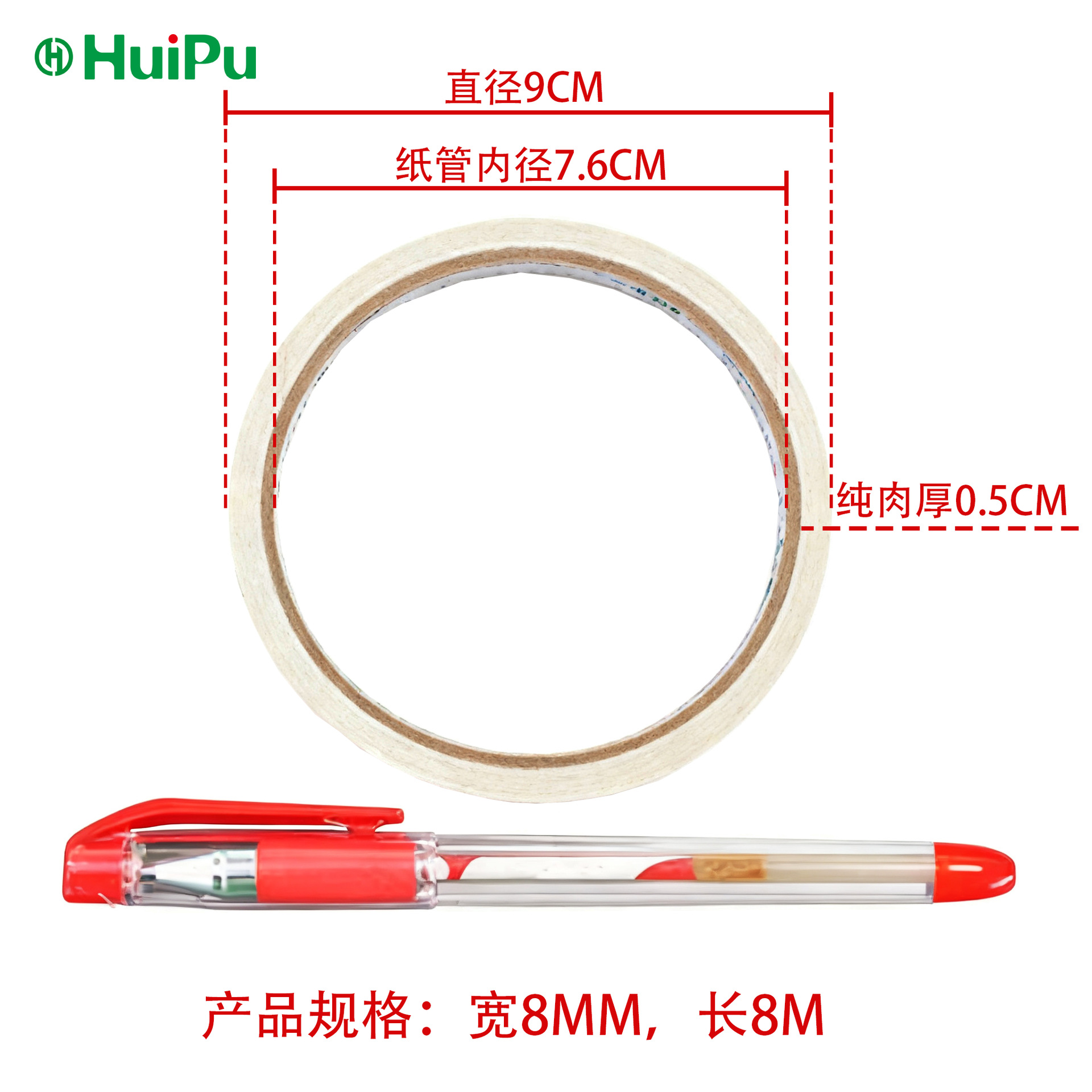Papel de seda de doble cara de alta viscosidad, suministros de oficina, papelería para estudiantes, blanco, adhesivo fuerte, fusión en caliente, papel de seda industrial de doble cara