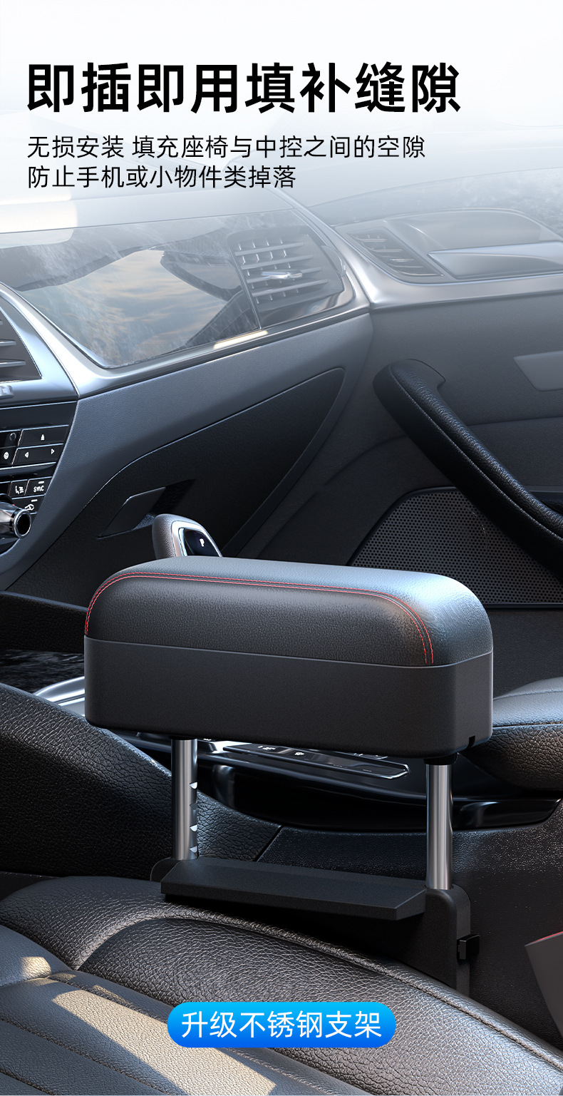 Car Multifunctional Armrest Box Pad Automatic Telescopic Storage Box Central Armrest Elbow Support Adjustable