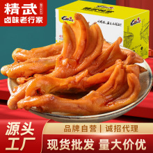 ������������400g������e�uζС��������ʳ���Sֱ�N���l������צ