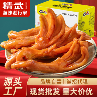 ������������400g������e�uζС��������ʳ���Sֱ�N���l������צ