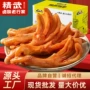 精武真空麻辣休闲鸭爪