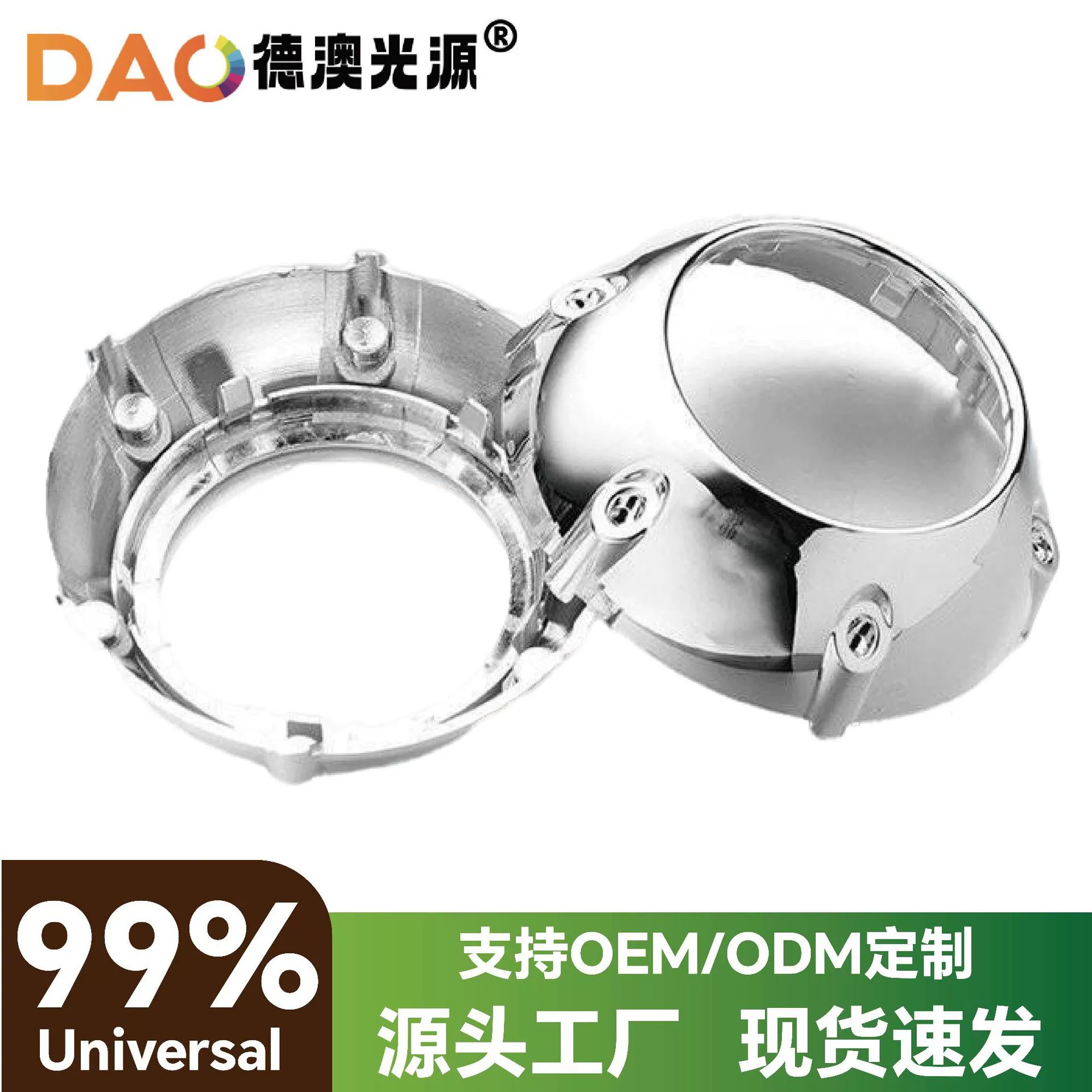 Оптовая продажа БИФОКАЛЬНЫХ линз декоративная крышка 3 дюйма GTI термостойкая алюминиевая крышка Капюшон ангела Tiguan Max Cover