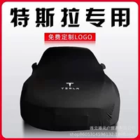 Автомобильная куртка Tesla Model S, модель X, автомобильный чехол, специальный солнцезащитный, непромокаемый, пылезащитный, четырехсезонный автомобильный чехол, утолщенный зимний