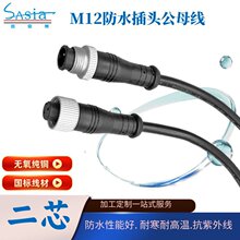�S��ֱ�NM12��ˮ��ĸ���^��-LED���������B����2о���^�����B�Ӿ�