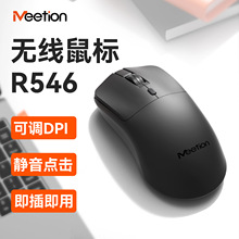 ����R546�o�����usb�Pӛ����Xͨ���k�������Ů���С�����nDPI