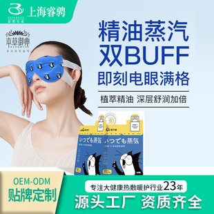 ��ҕ�����ڹ�˯�ߌ����BĿ���־�����ƣ�ڴΒ�����������o����