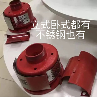 Genuine Fire Air Foam Generator Pc4/Pc8/Pc16/Pc24 Oil Tank Generator Horizontal Pcl Vertical