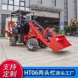 挖掘机械;装载机械;割草机